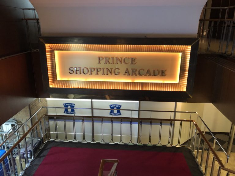 1F フロント・ロビー階から撮影