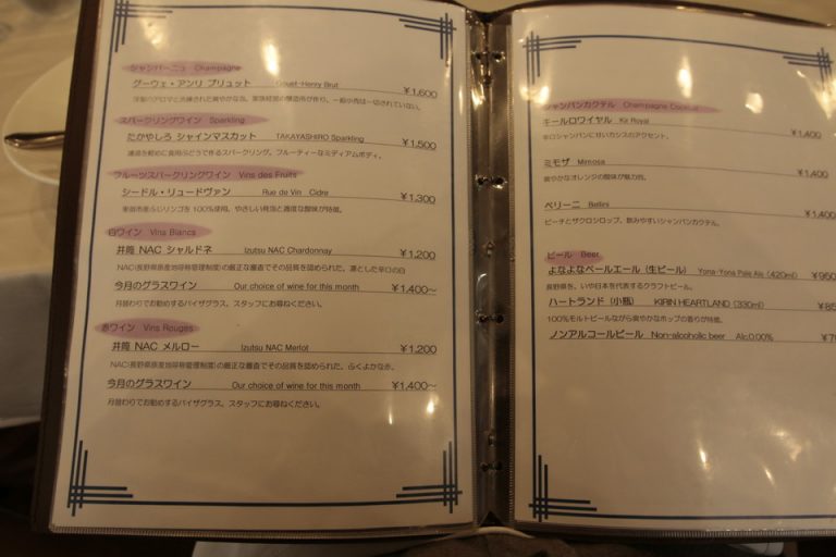 ディナーワインリスト
