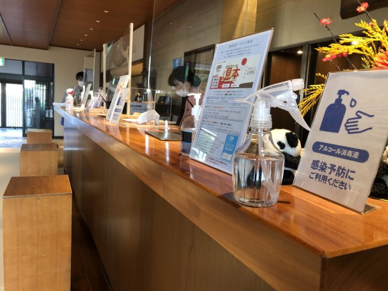 フロントカウンター
