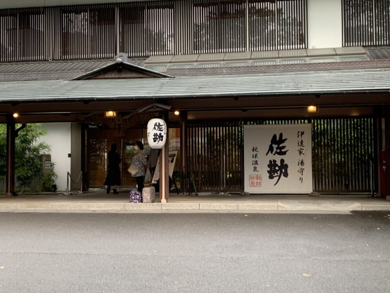 エントランス外観