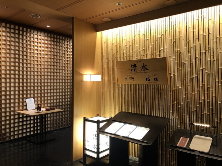 和食 清水・寿司処 五徳・天ぷら処 福佐