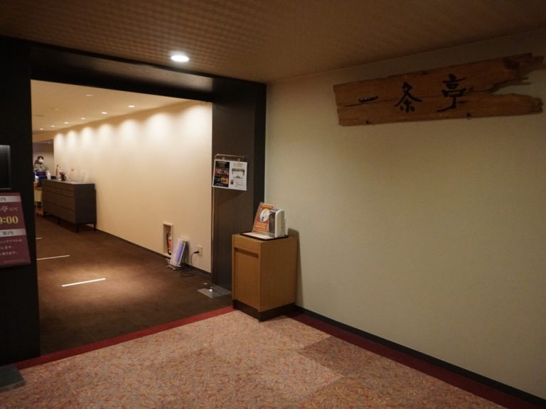 夕食・朝食会場入り口