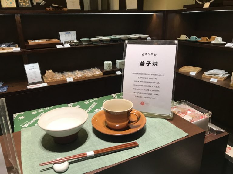 館内ショップ内