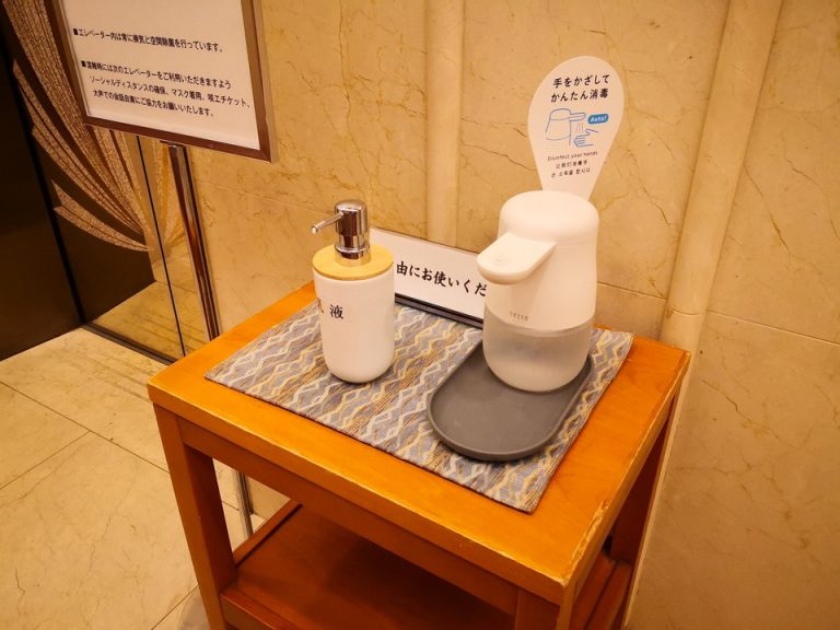 コロナ対策