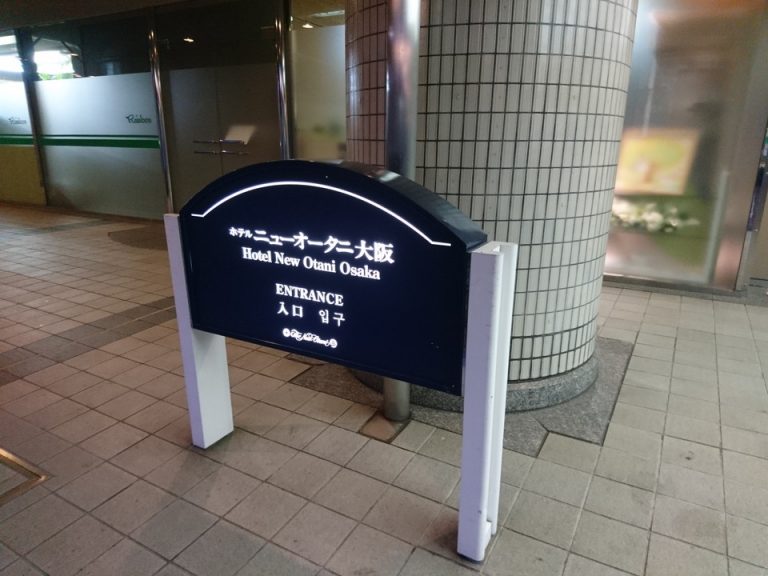 1階エントランス案内