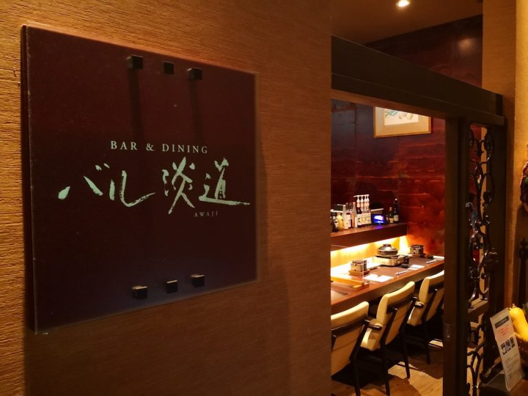 42_館内レストラン&BAR_外観