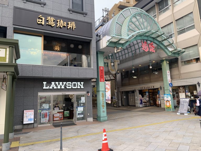 商店街入り口