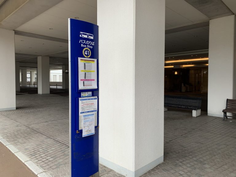 バス乗り場