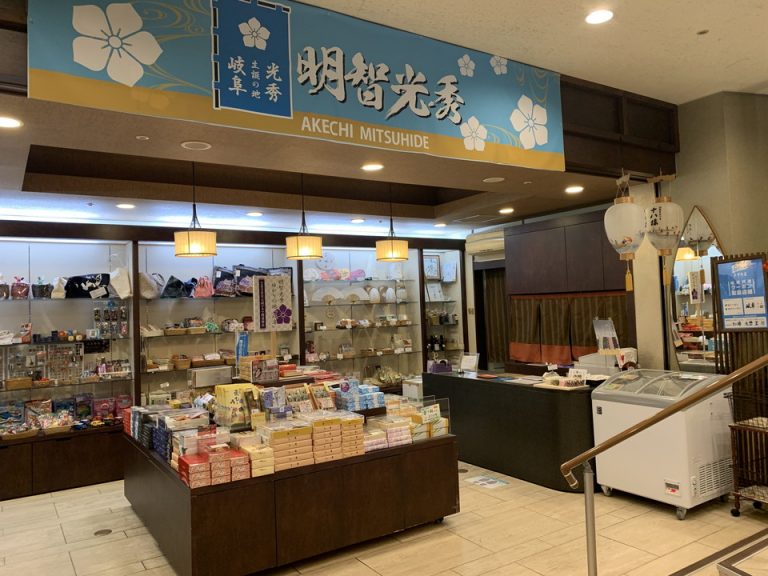 館内売店