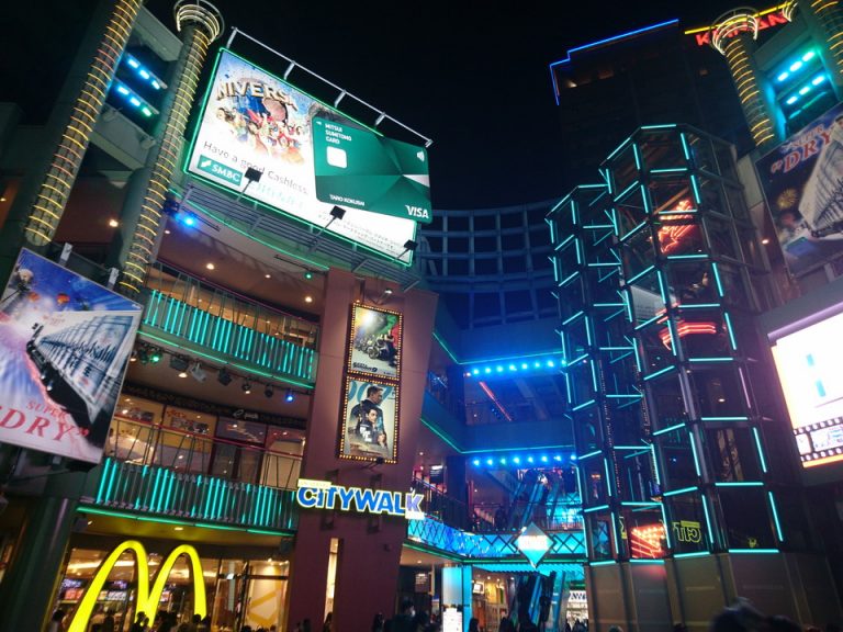 ユニバーシティウォーク