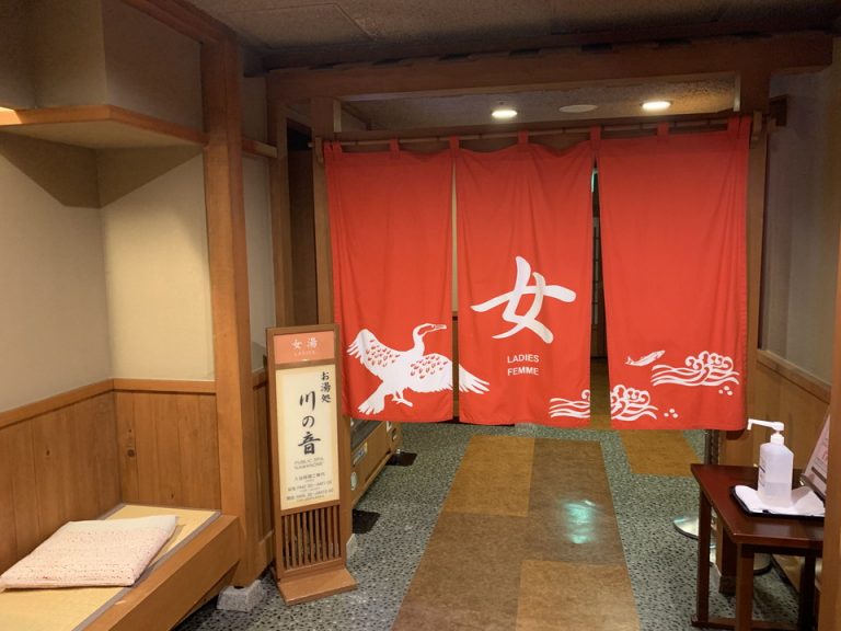 大浴場(川の音)二箇所あり、時間帯により男湯女湯かわります