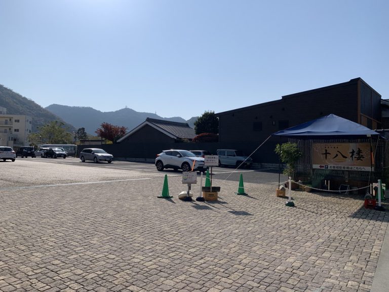 駐車場 係の方がいて荷物を運んでくれます