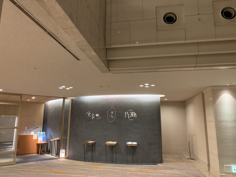 ホテル内 レストラン