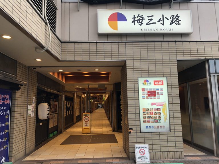 ホテル周辺_商店街