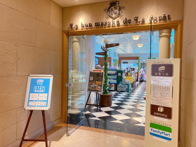 お土産屋さん、コンビニ入口