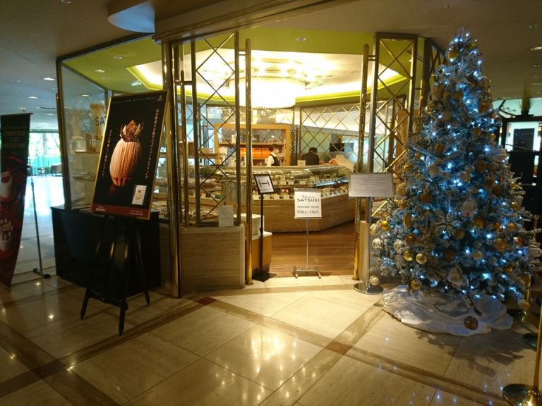 1階パティスリーSATSUKI