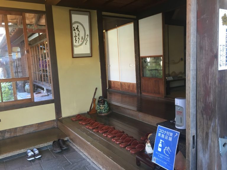 エントランス内観