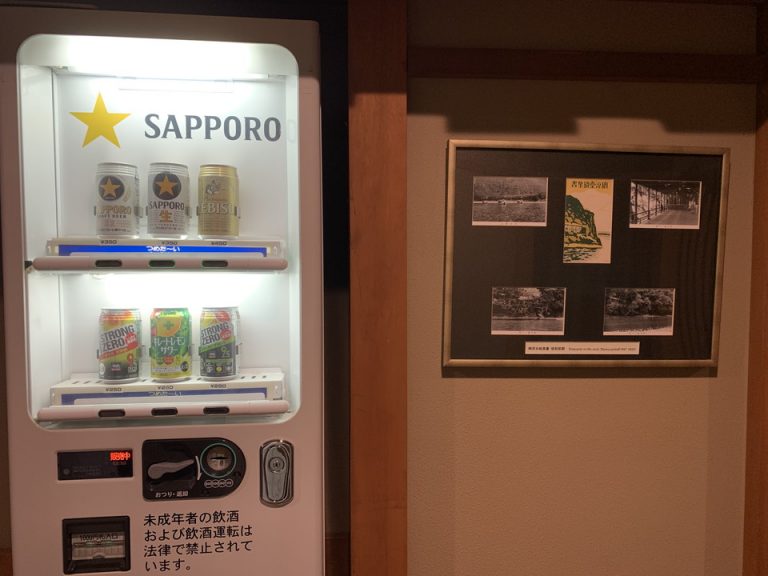 大浴場近くにはアルコール販売の自動販売機