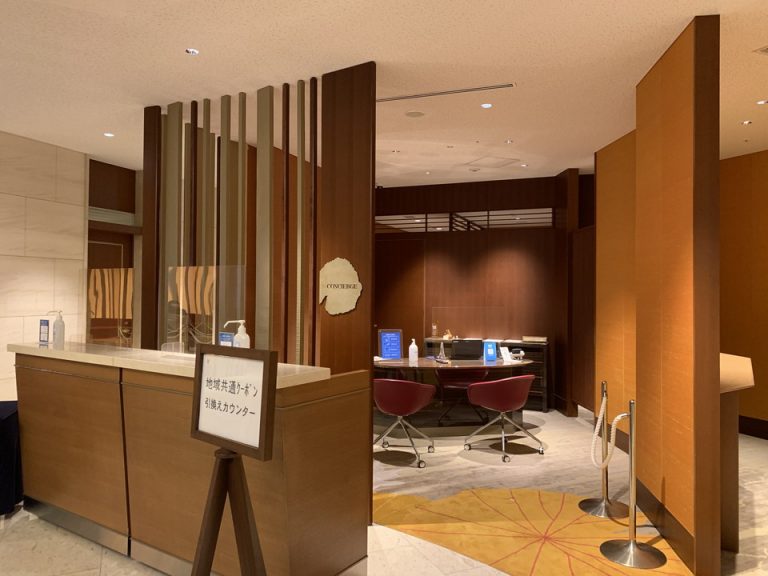 コンシェルジュカウンター