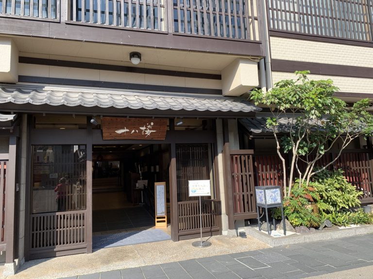 旅館 入り口(1)