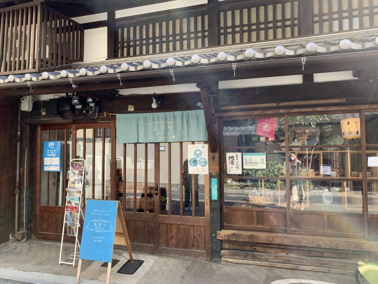 旅館のすぐ側にあるお土産屋さん(お洒落な雑貨屋さん風でした)(1)