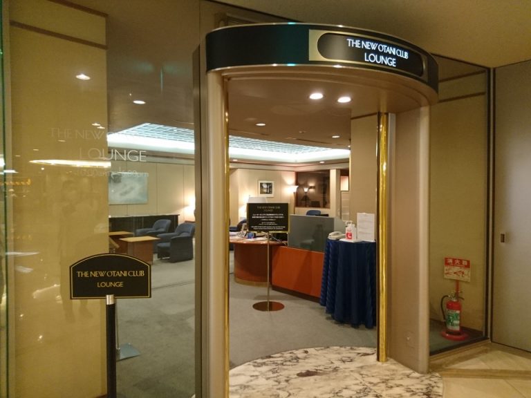 ザ・ニューオータニクラブラウンジ