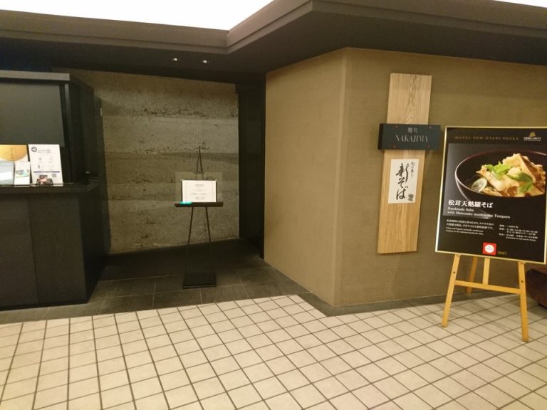 地下1階麺処NAKAJIMA