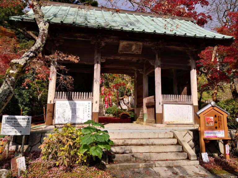 東山寺