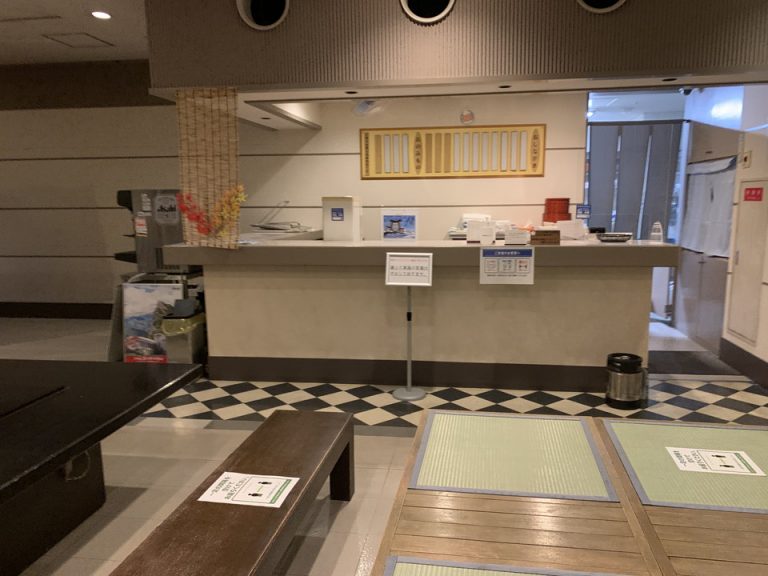 湯上がり茶屋 注文場所