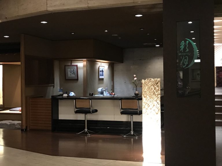 バー ホームページ上には記載されてません。