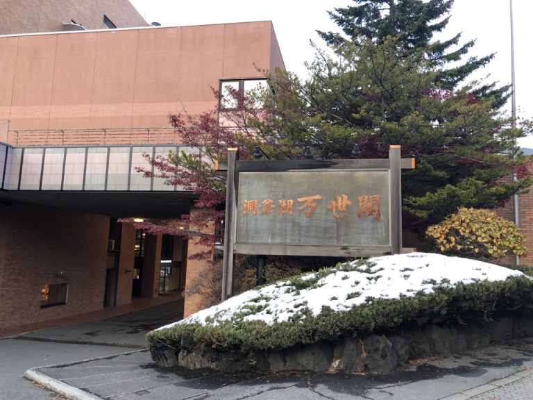 ホテル外観(2)