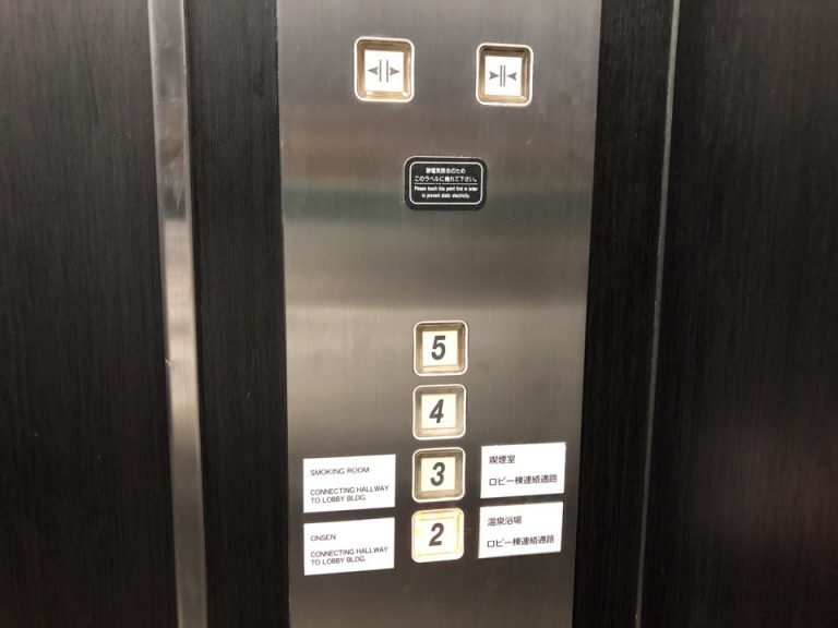 エレベーターボタン