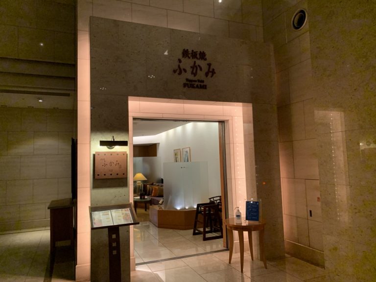 ホテル内 鉄板焼き