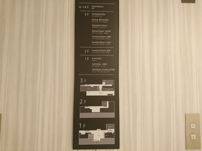 エレベーターホール前の案内図