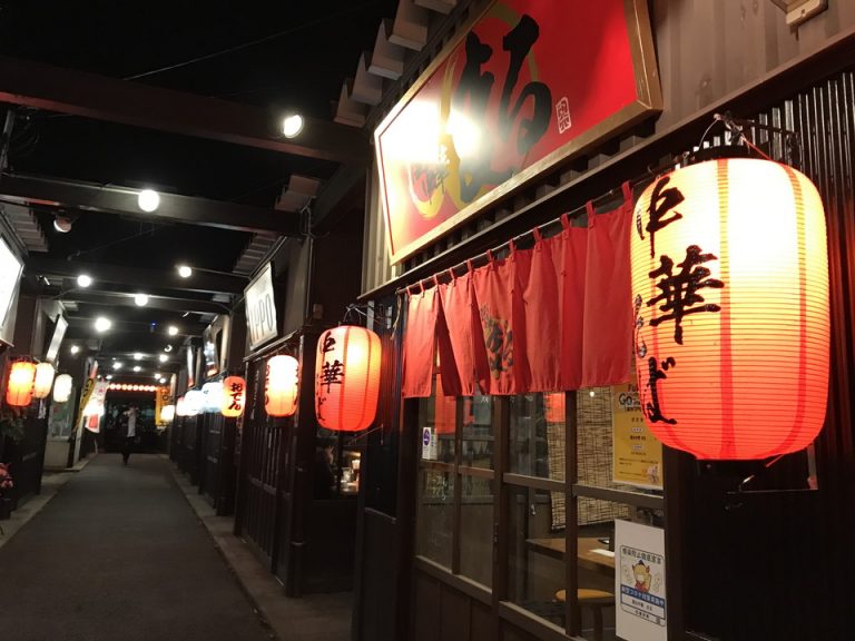 湯けむり横丁 居酒屋