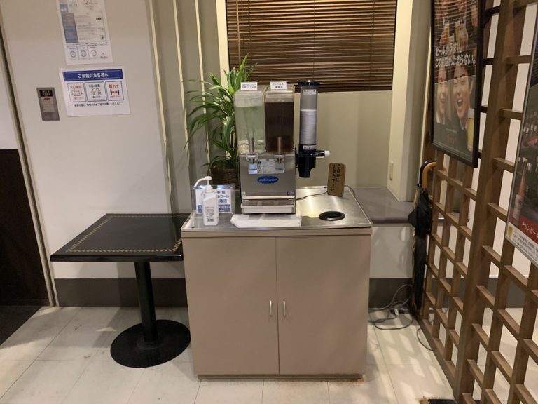 湯上がり茶屋無料ドリンク