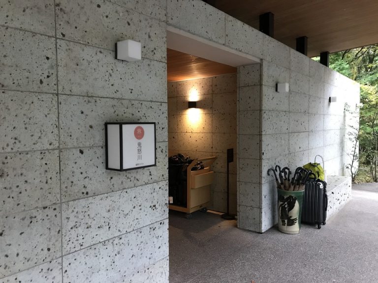 栃木の名産大谷石を使った外壁