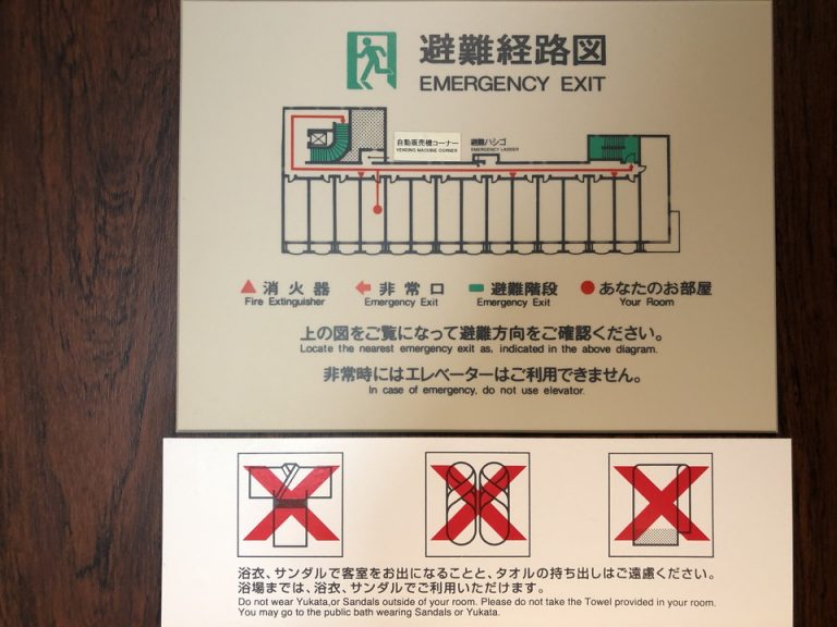 入口ドア内観(1)
