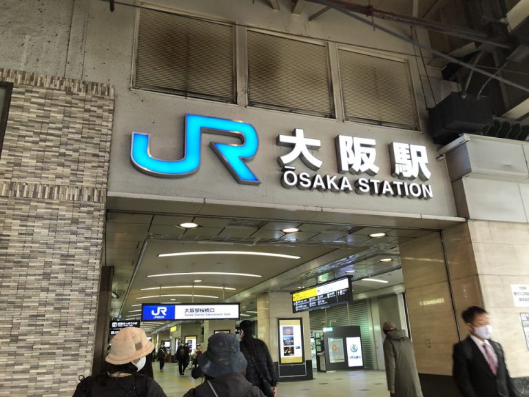 ホテル周辺_大阪駅