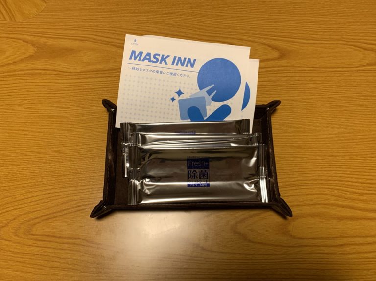 部屋にマスクホルダーと除菌シート設備
