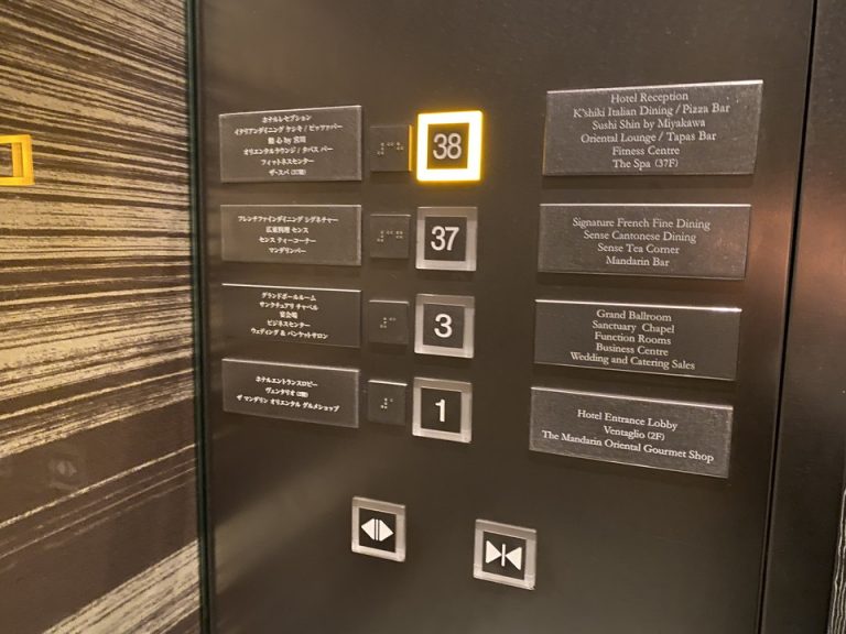 エレベーター階数ボタン