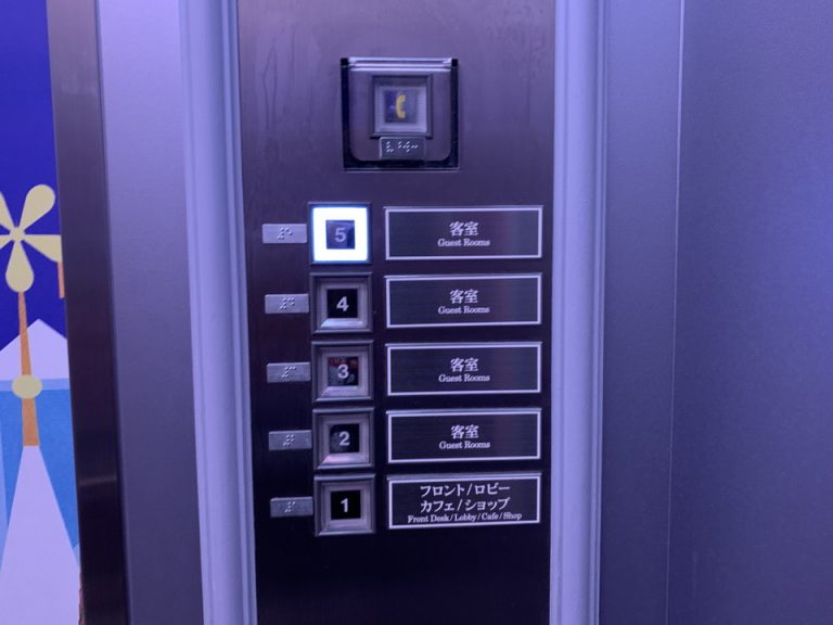 エレベーター階数ボタン
