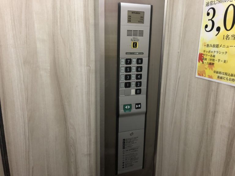 エレベーター階数ボタン