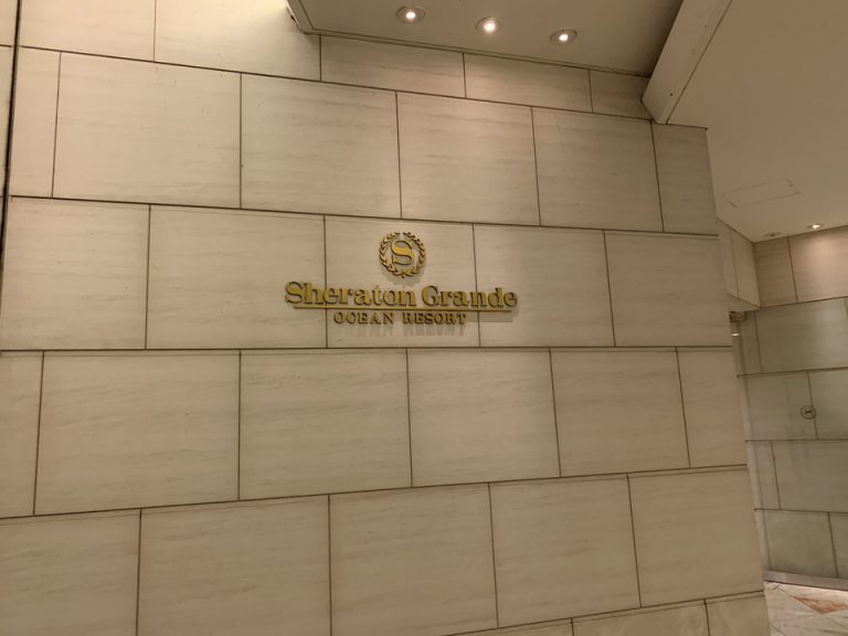 エントランス ロゴ