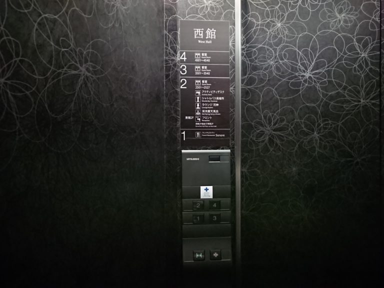 エレベータ回数ボタン