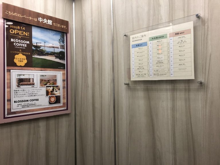 エレベーター内観
