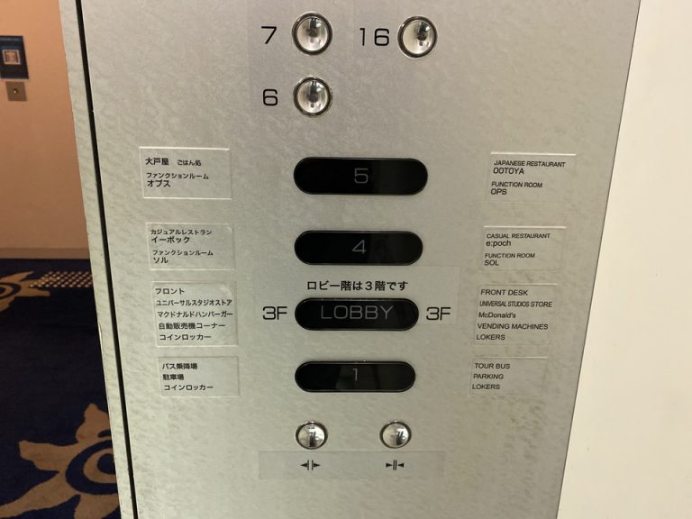 エレベーター内1