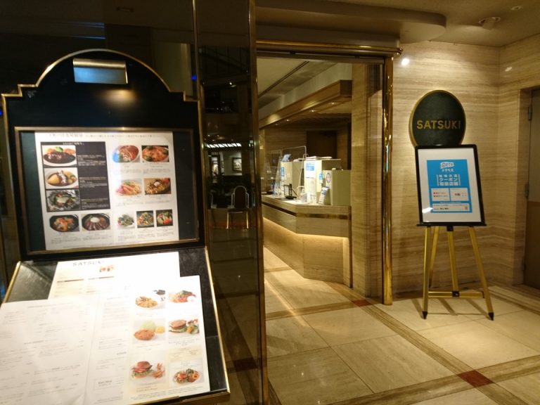 1階朝食オールディダイニング「SATSUKI」入口外観