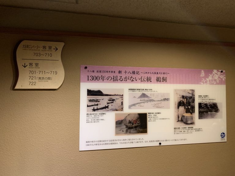 客室フロア廊下