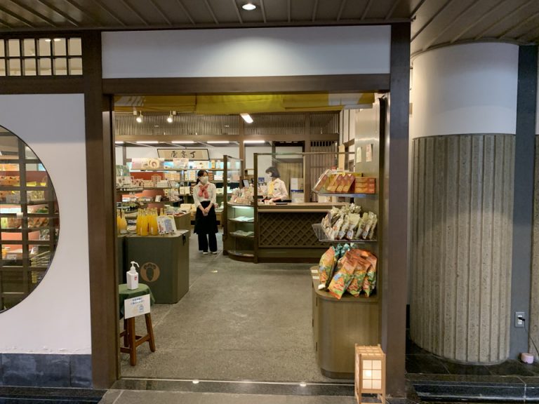 お土産屋さん
